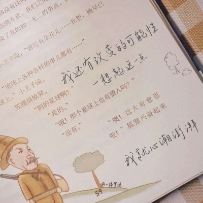 Furry插画构图解析福瑞交流群